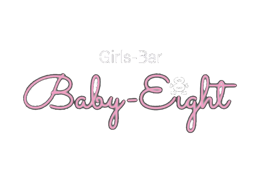 GIRLS-Bar Baby-EIGHT